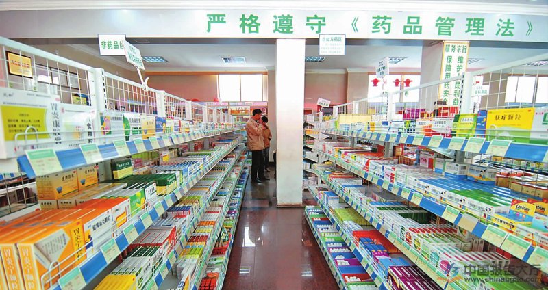 医疗行业的热点与发展
