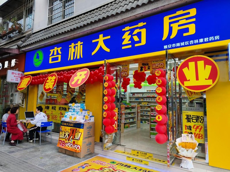衡阳锥屏大药房有限公司：守护健康的小巨人