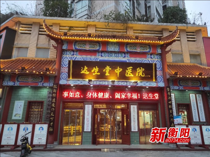 衡阳锥屏大药房：探索医药行业的数字转型之路
