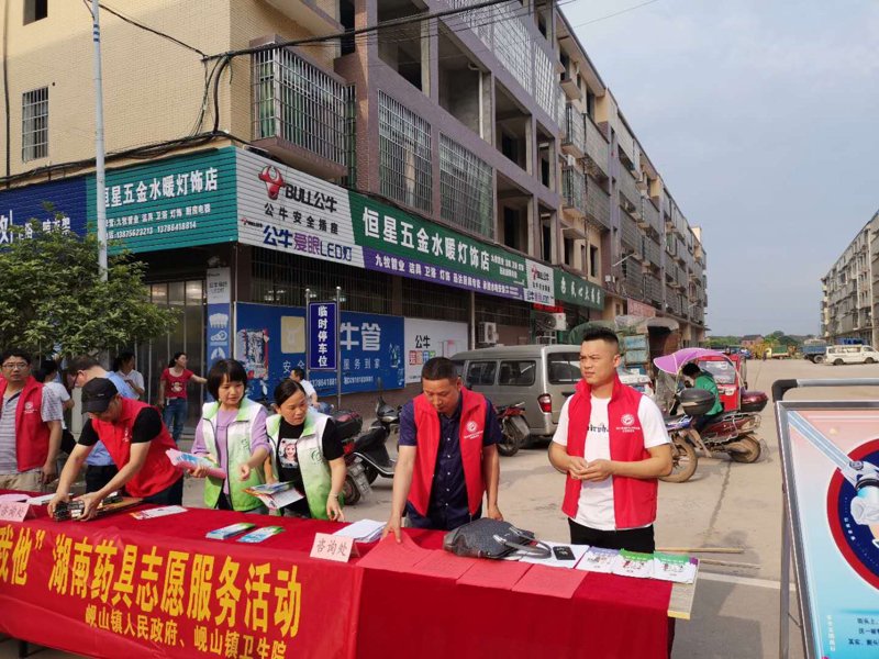 智慧医疗：衡阳锥屏大药房引领健康生活新潮流