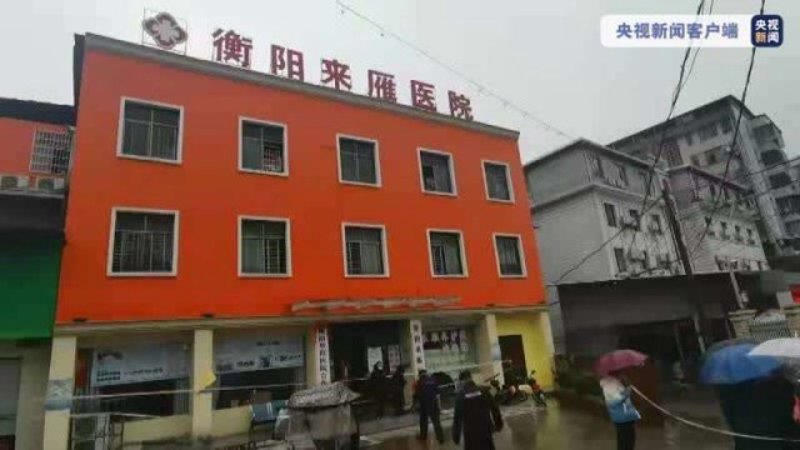 衡阳锥屏大药房有限公司：推动医药零售行业变革