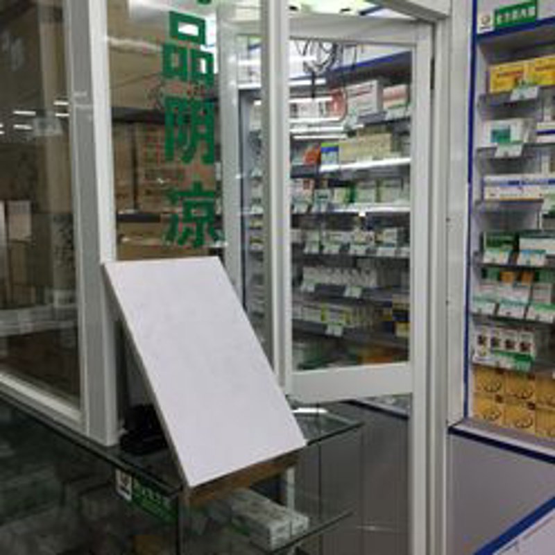 衡阳药店：本地医疗保障的坚实后盾