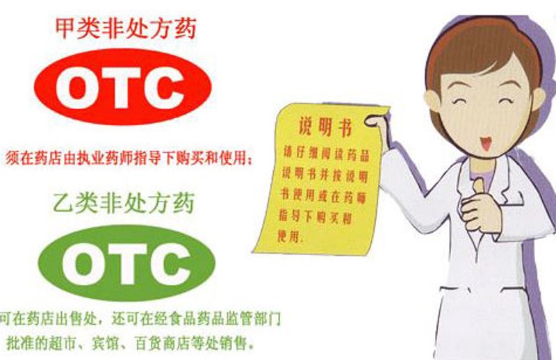 衡阳药店：医疗健康背后的温暖身影