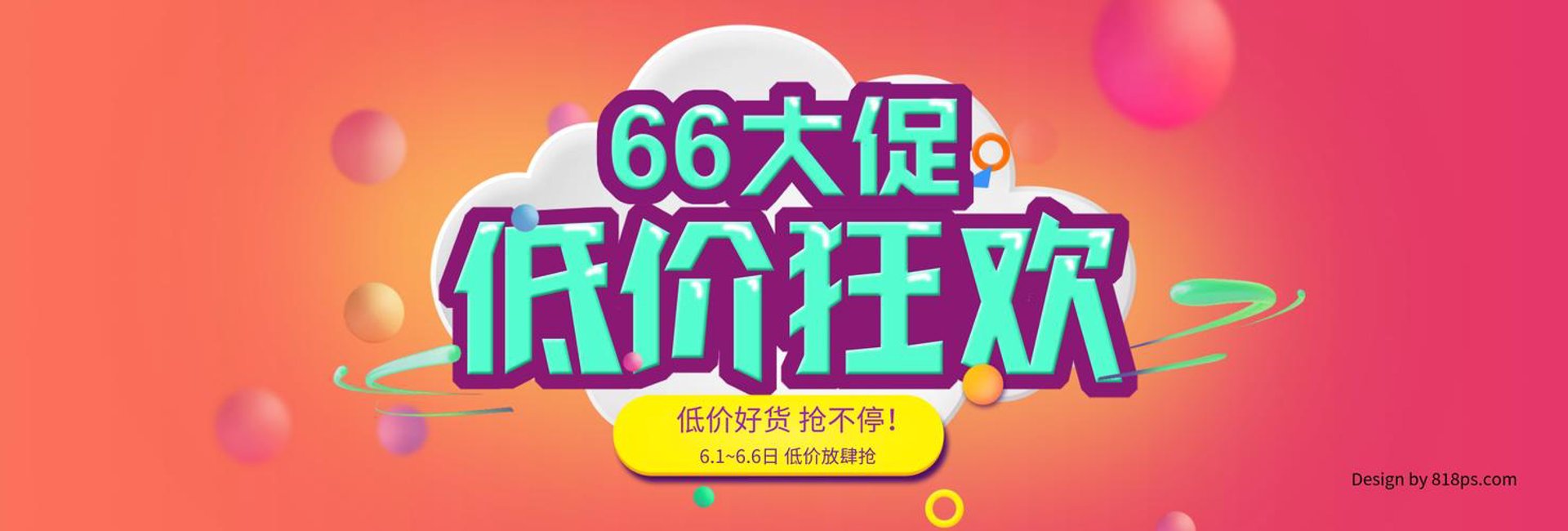 锥屏大药房