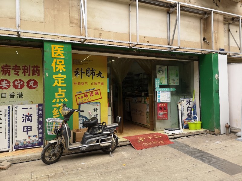 衡阳药店市场动态观察与分析